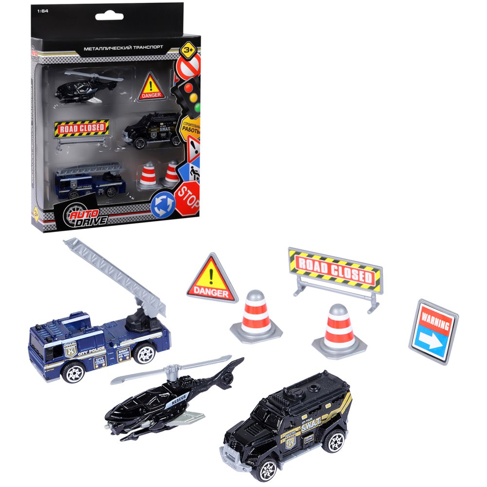 Игровой набор AUTODRIVE Машинки металлические 3шт 1:64 JB0403979 - фото 4