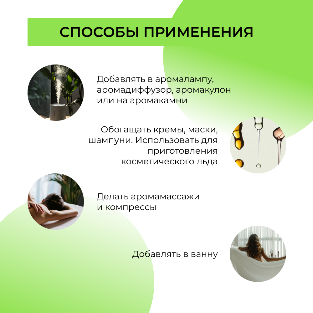 Масло Siberina 8 мл - фото 6