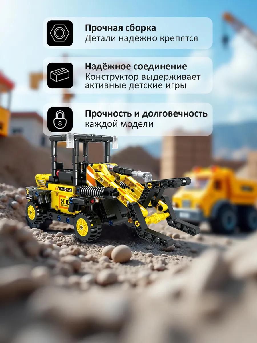 Конструктор LampStory Строительная техника 367 дет. - фото 5