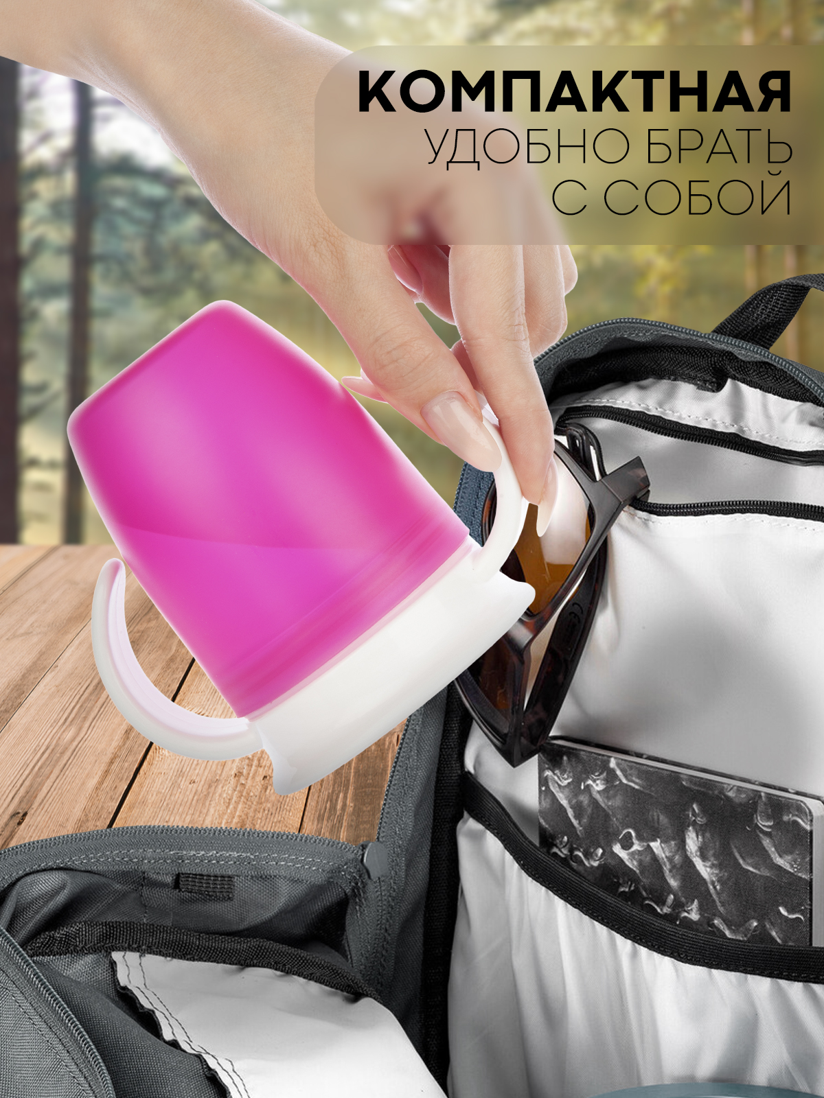 Поильник КАРТОФАН 207 мл 1 шт. - фото 10