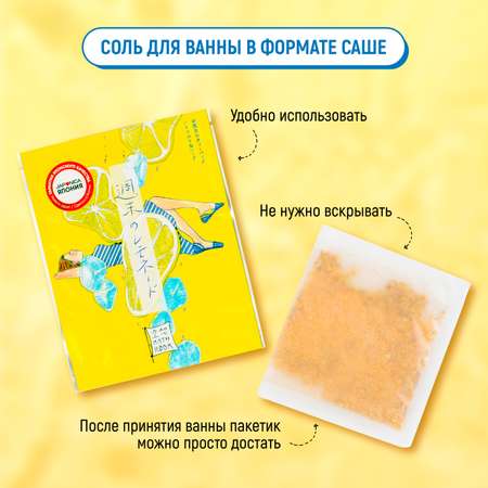 Соль для ванн CHARLEY Bathroom