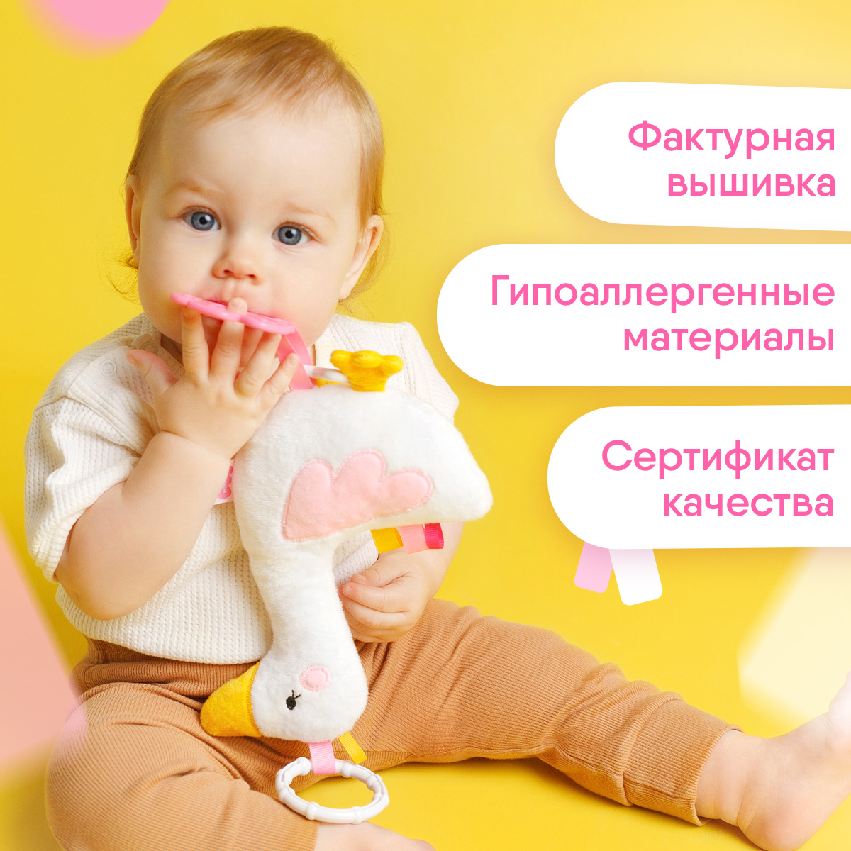 Игрушка Мякиши подвеска Гусь - фото 2