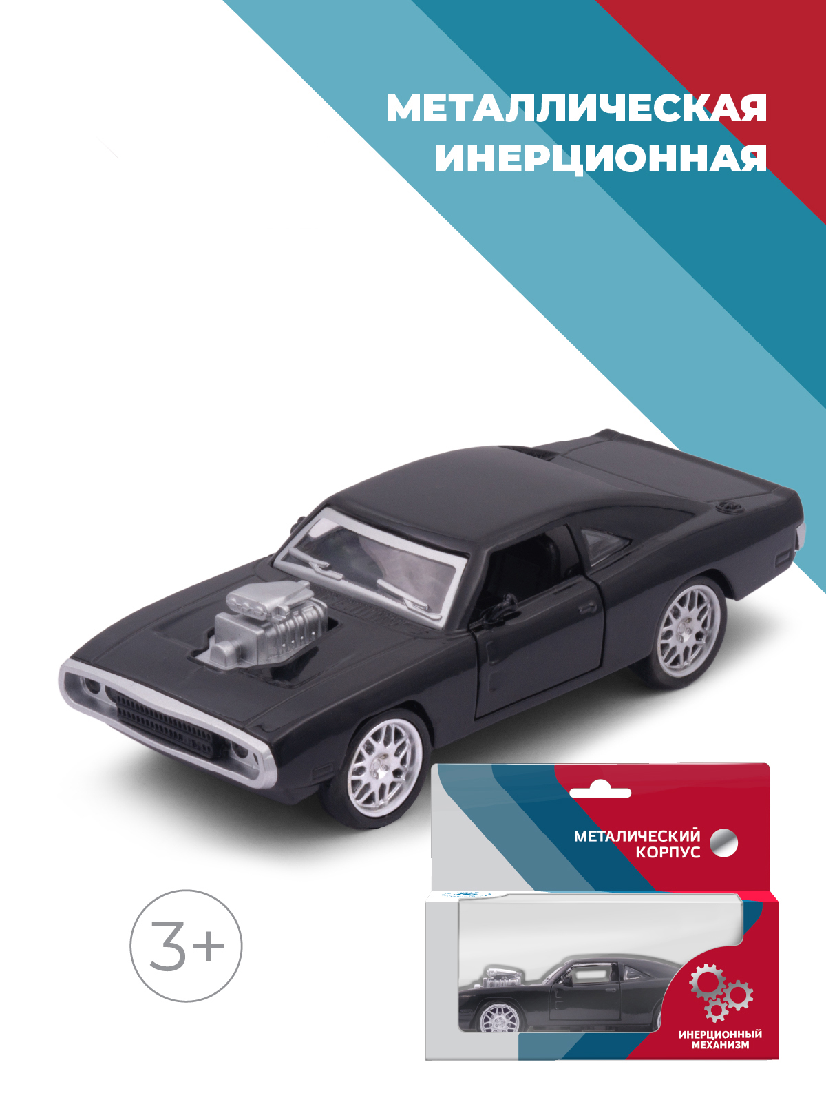 Автомобиль . Dodge 1:34 38352 - фото 1