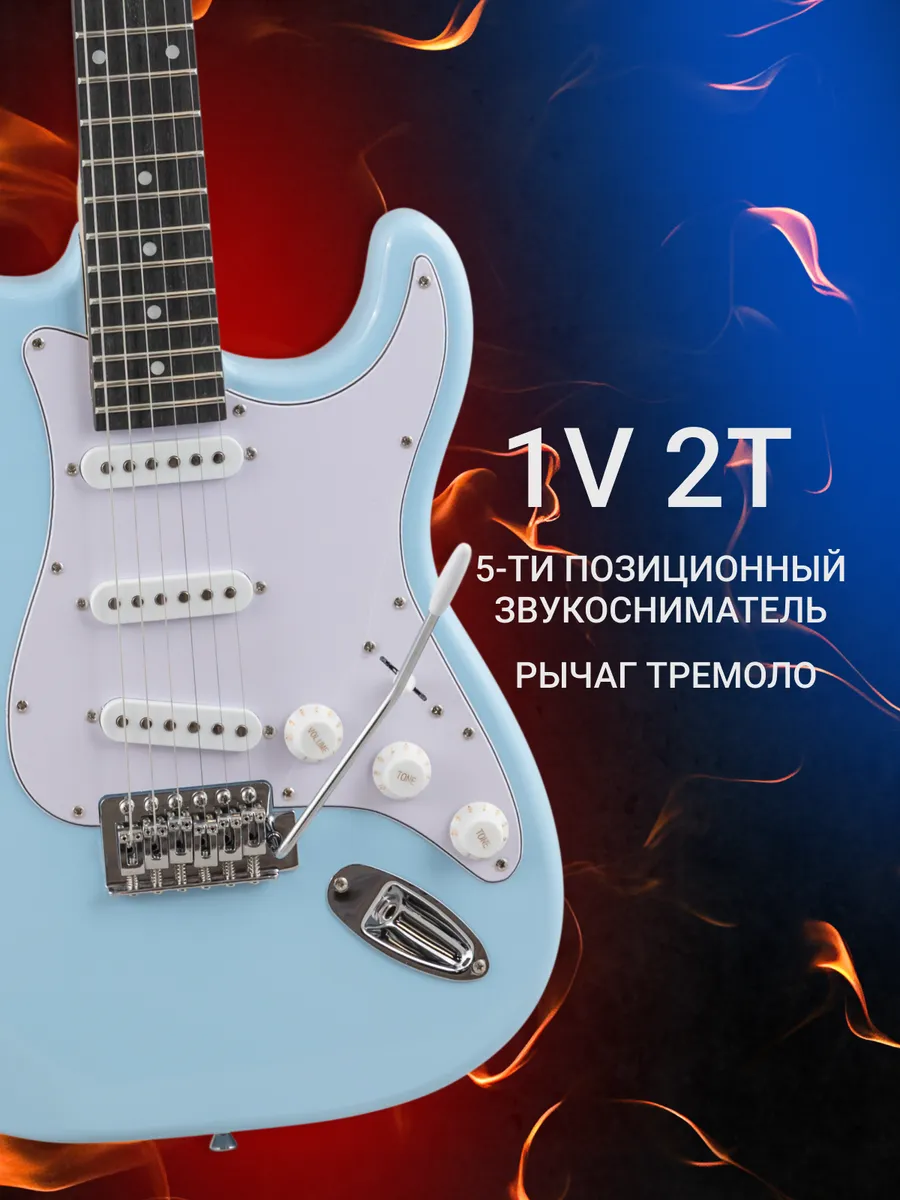 Игрушка музыкальная Terris TST-045 LB электрогитара - фото 4