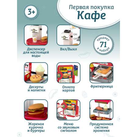 Игровой набор AMORE BELLO прилавок, касса, продукты