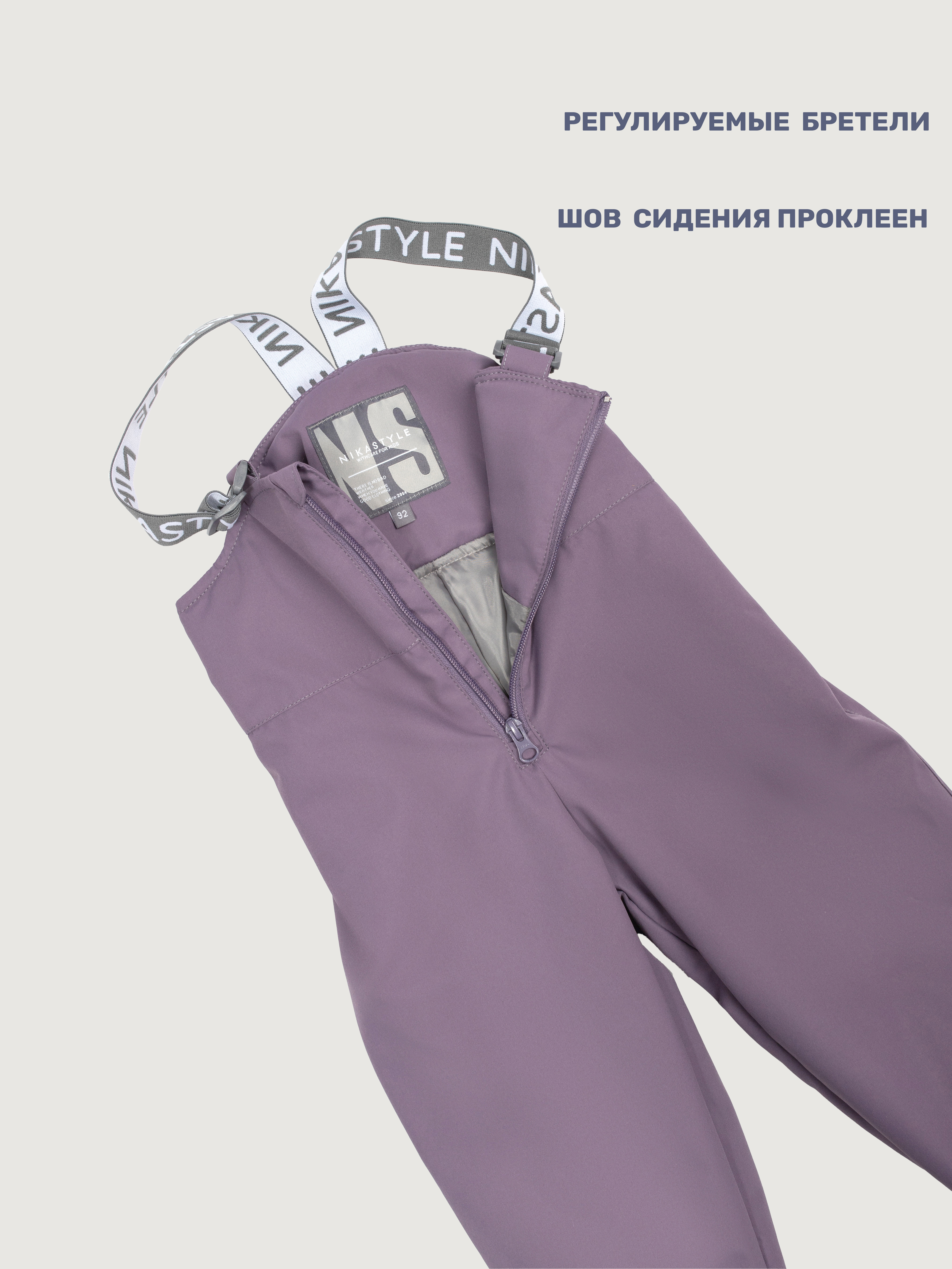 Комплект NIKASTYLE 7м0225 инжир - фото 10