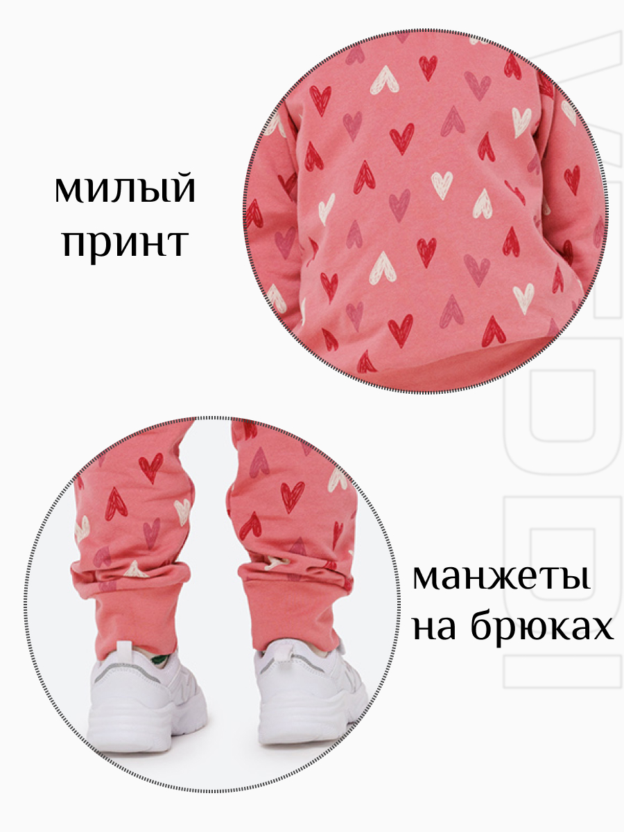 Костюм для девочки VEDDI 635ф-21/пудровый/сердечки - фото 3