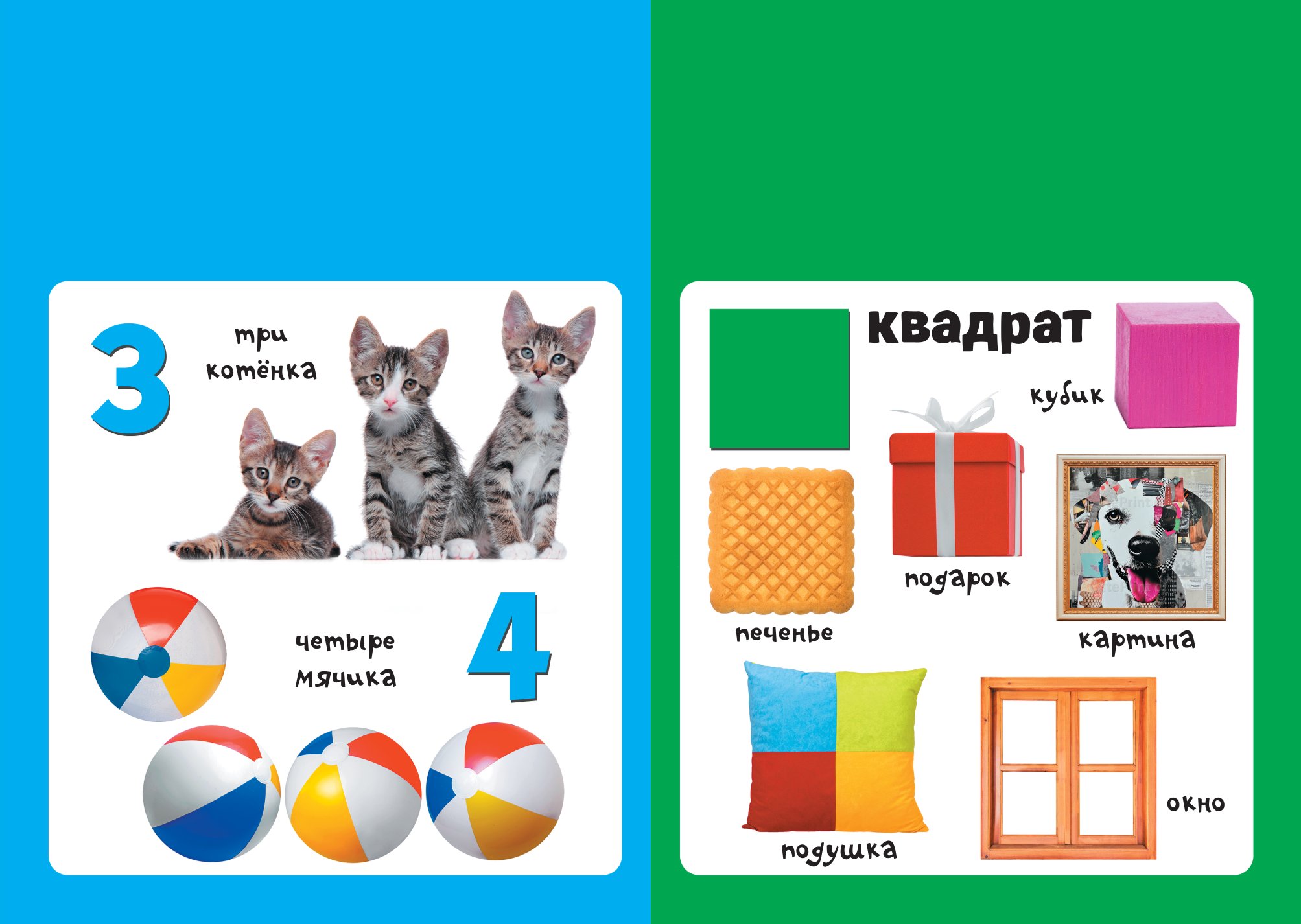 Книга АСТ Мягкая книжка для малыша Цифры - фото 3