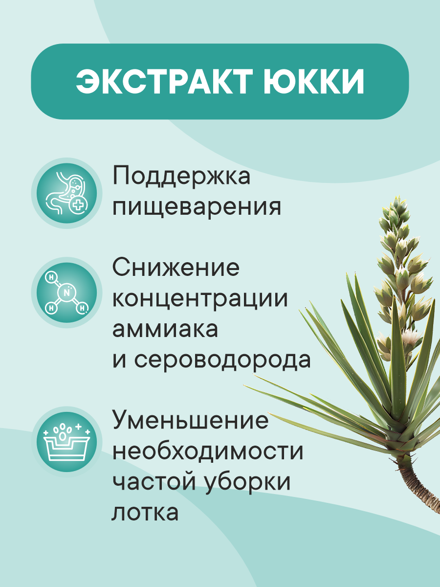 Корм сухой 1st Choice Контроль Веса для стерилизованных кошек на курице 10кг - фото 5