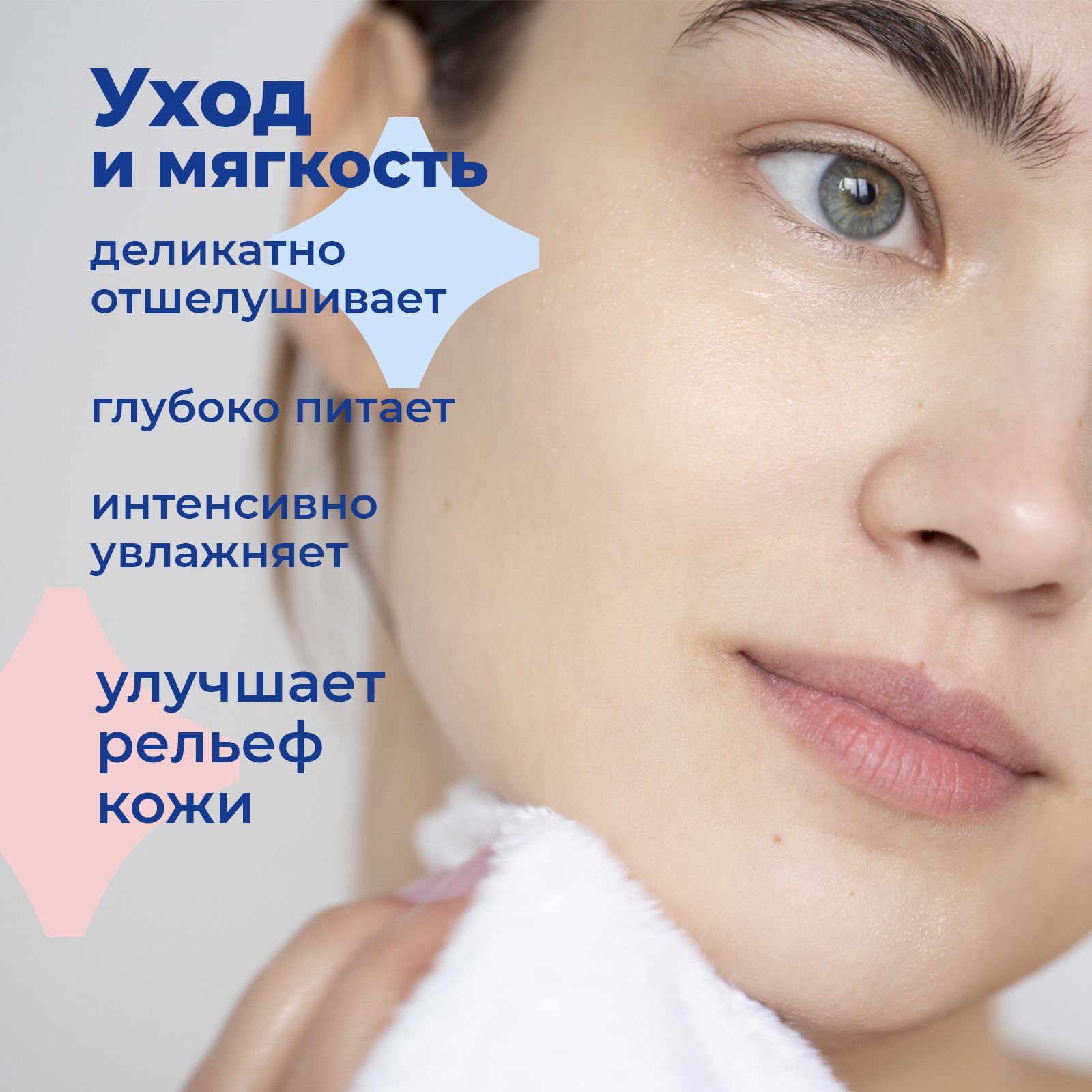 Скраб toutes peaux 60 мл - фото 3