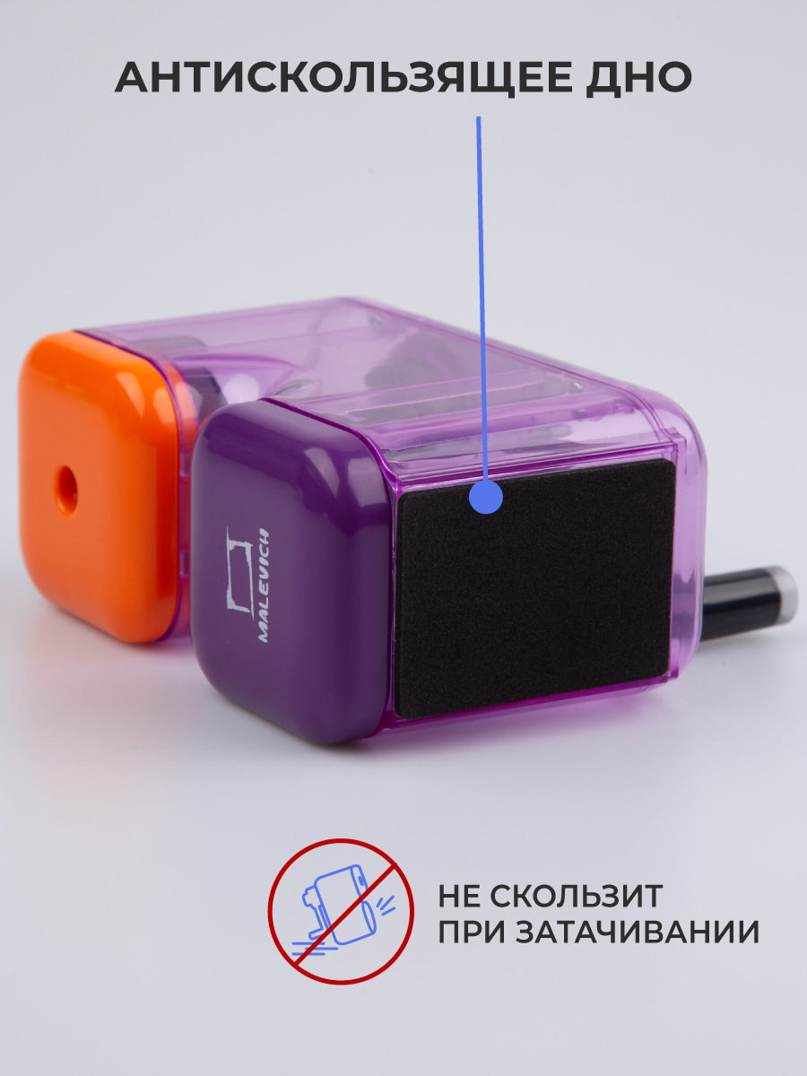 Точилка Малевичъ 1 шт. - фото 7