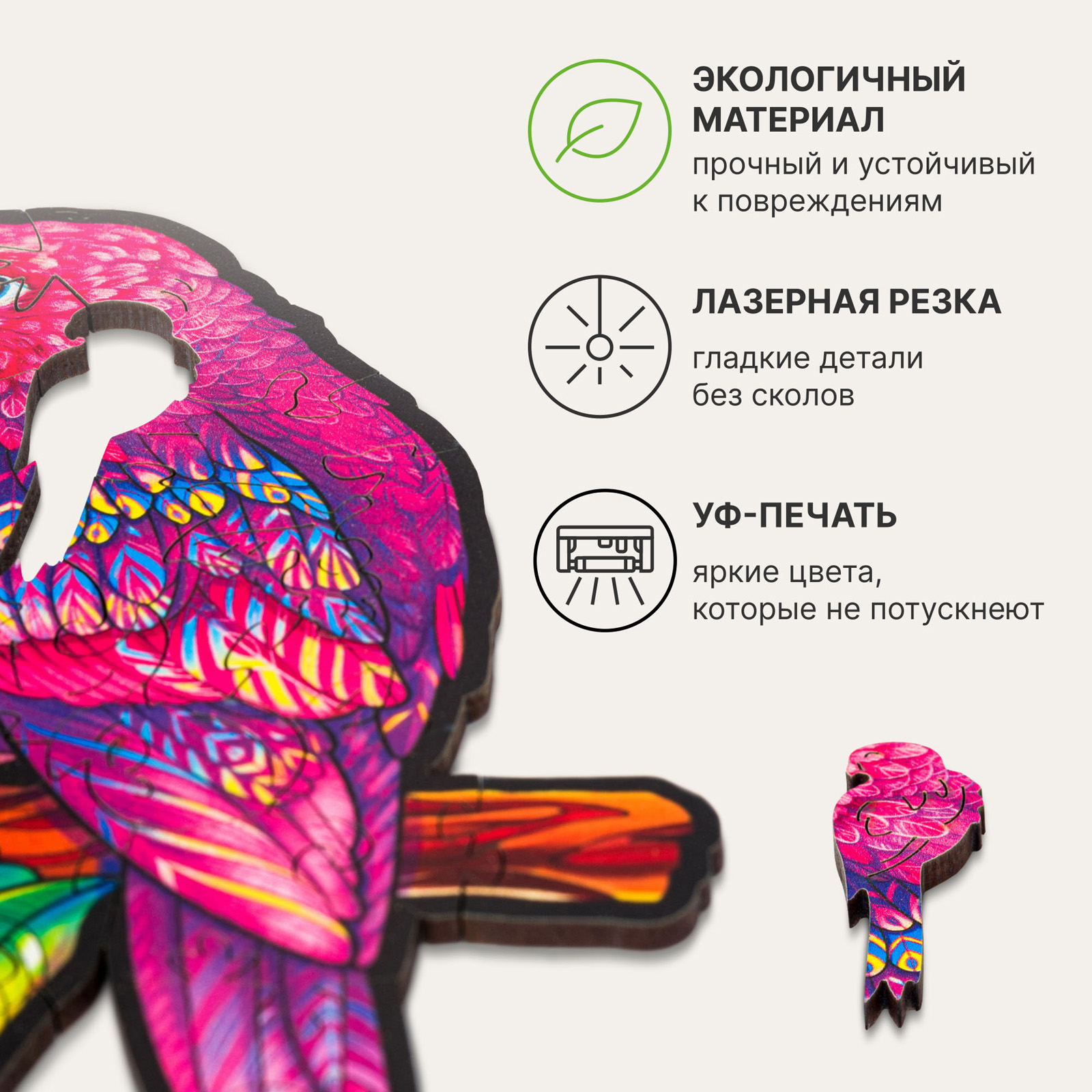 Пазл UNIDRAGON деревянный - фото 8