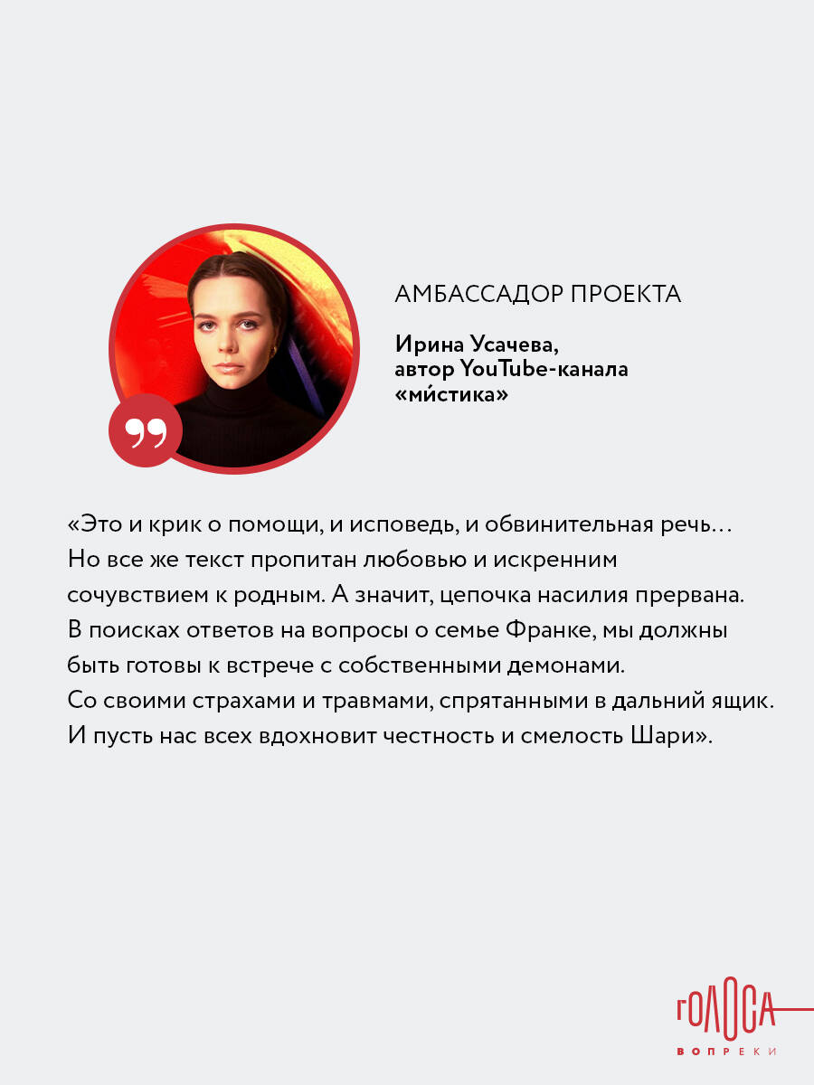 Книга Эксмо Дом моей матери - фото 4