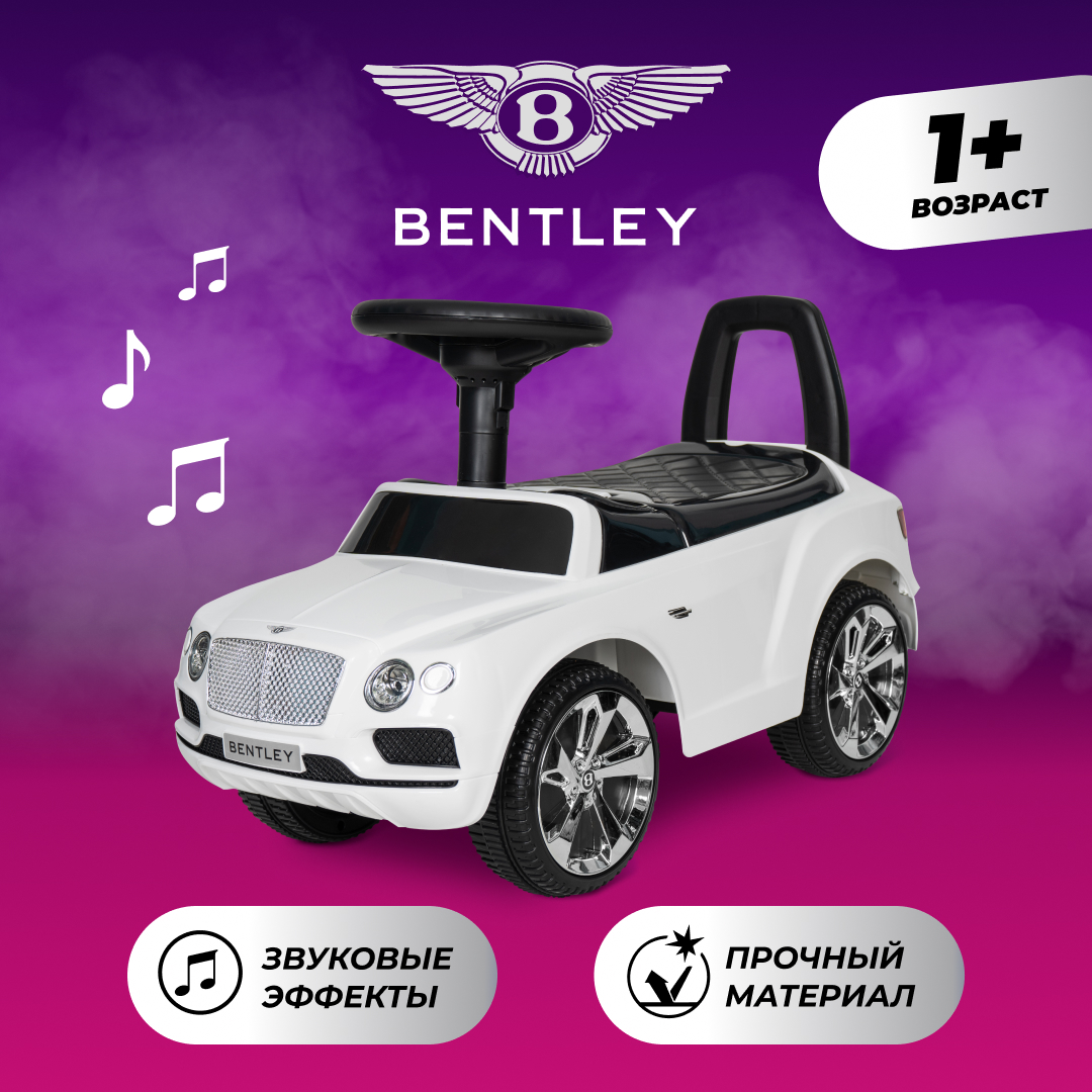 Каталка Farfello - фото 2