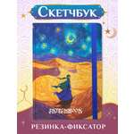 Скетчбук Проф-Пресс блокнот на резинке. Восток. А5 80 лист. 1 шт.