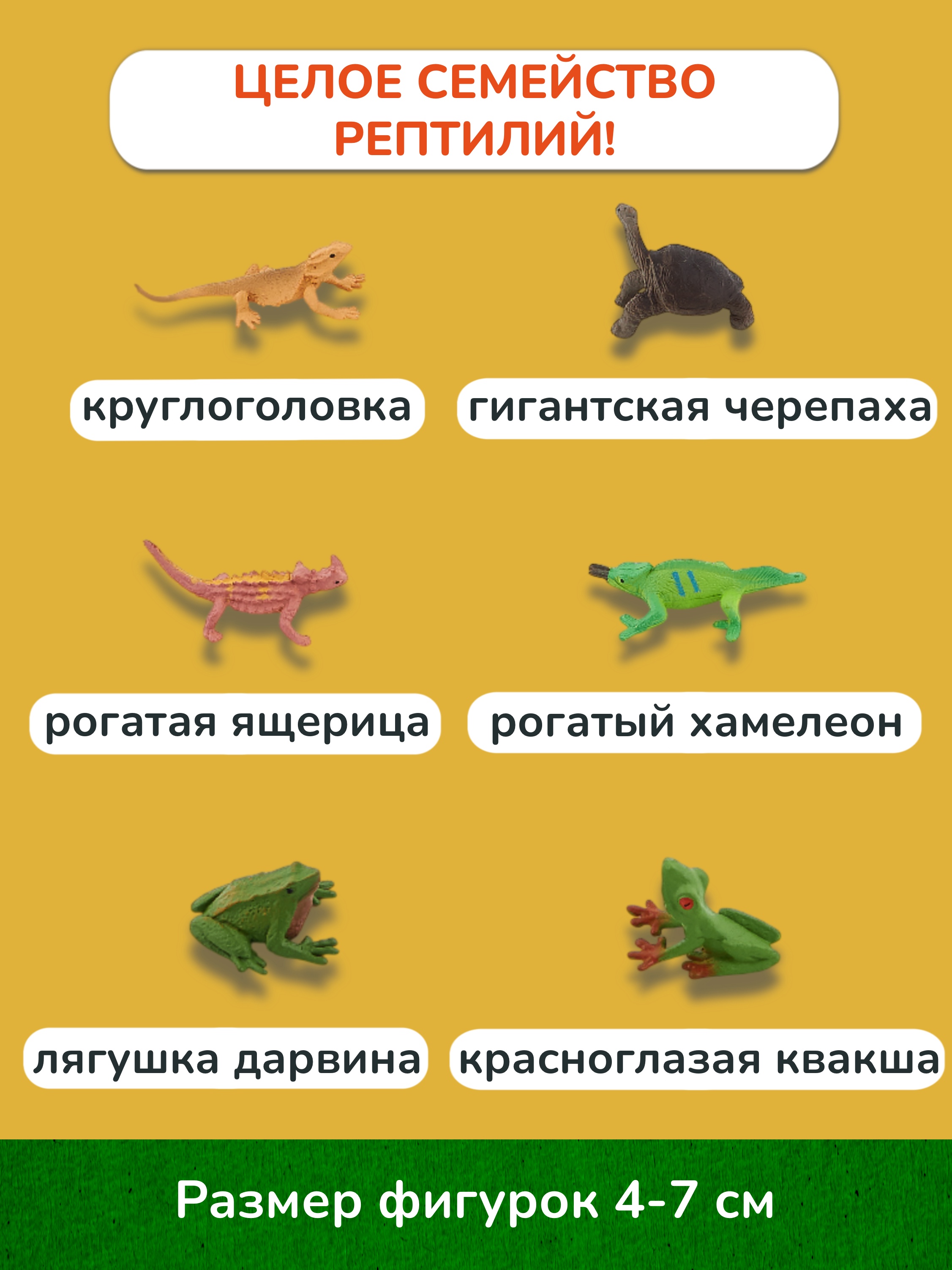 Игровой набор KONIK - фото 6