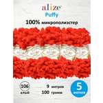 Пряжа с петельками Alize 100г 9м 5шт