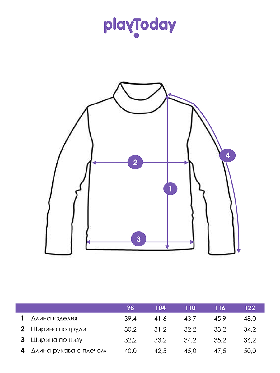 Водолазка PlayToday 32442042 - фото 4