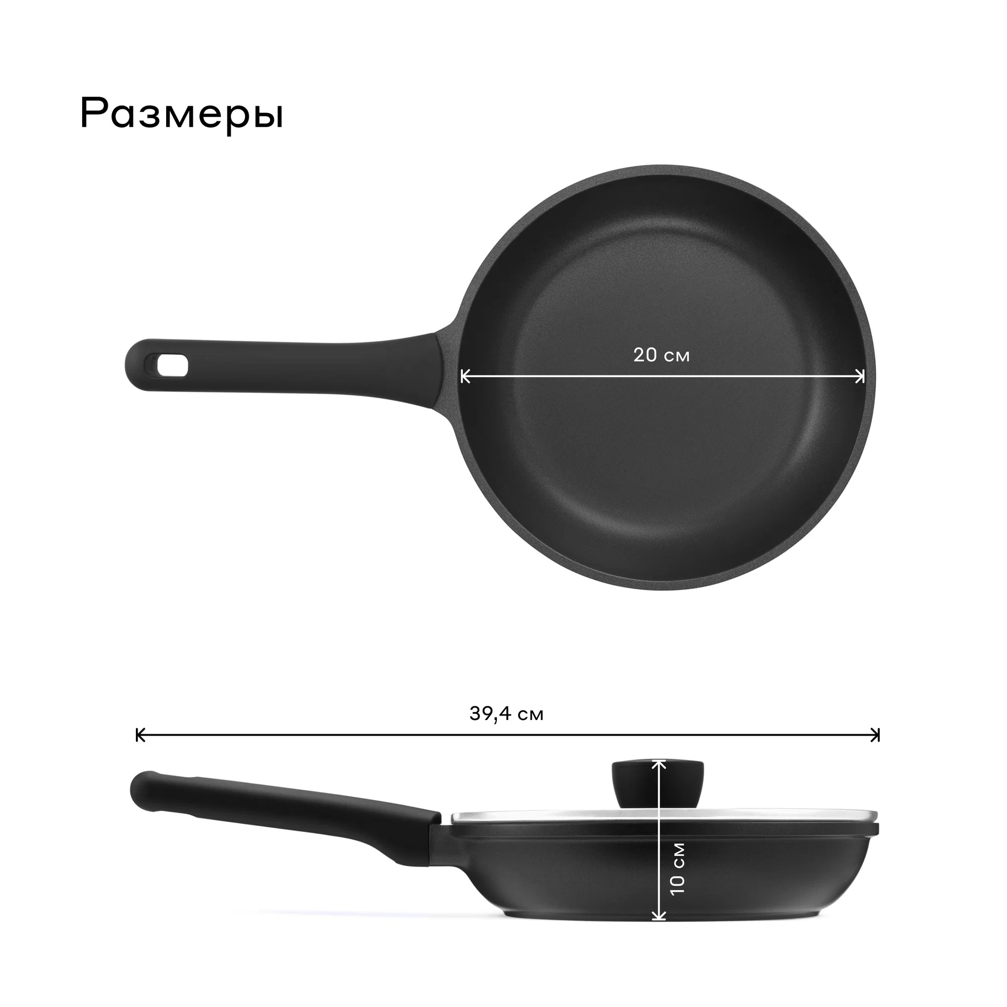 Сковорода Pragma Pelke 20 см с антипригарным покрытием крышка в комплекте - фото 4