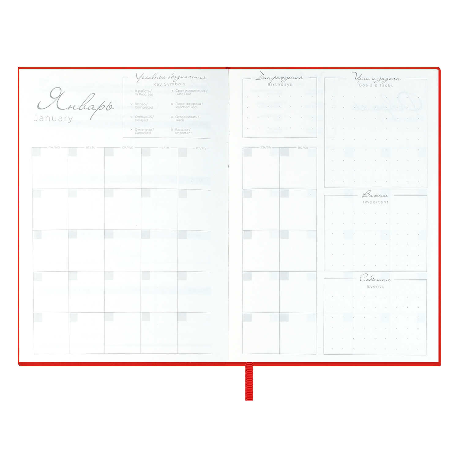 Ежедневник Феникс + ESCALADA 120 лист. - фото 18