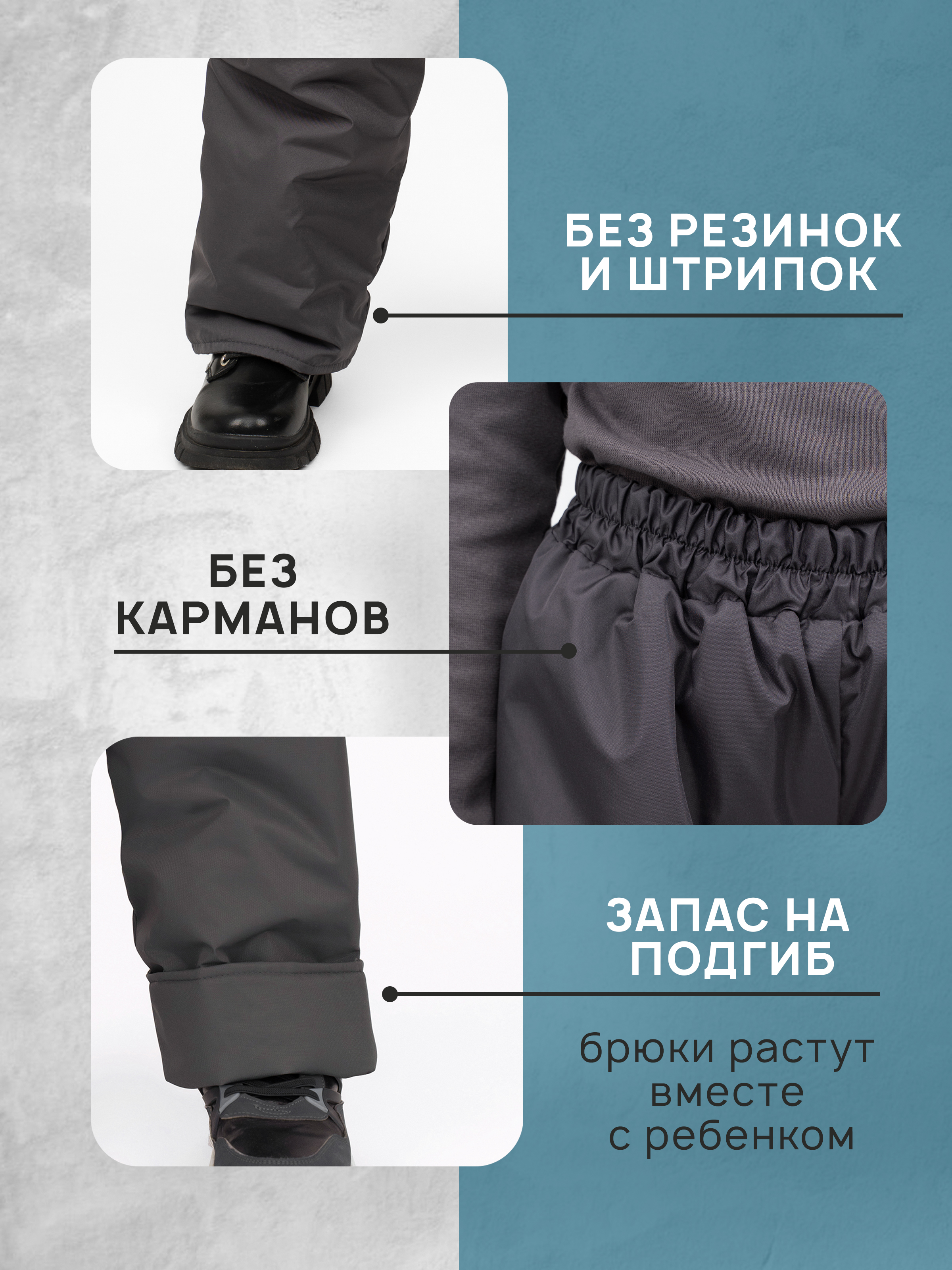 Брюки Arctic kids 10-001 серый - фото 4