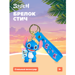 Мягкая игрушка Stitch с куклой Чуча