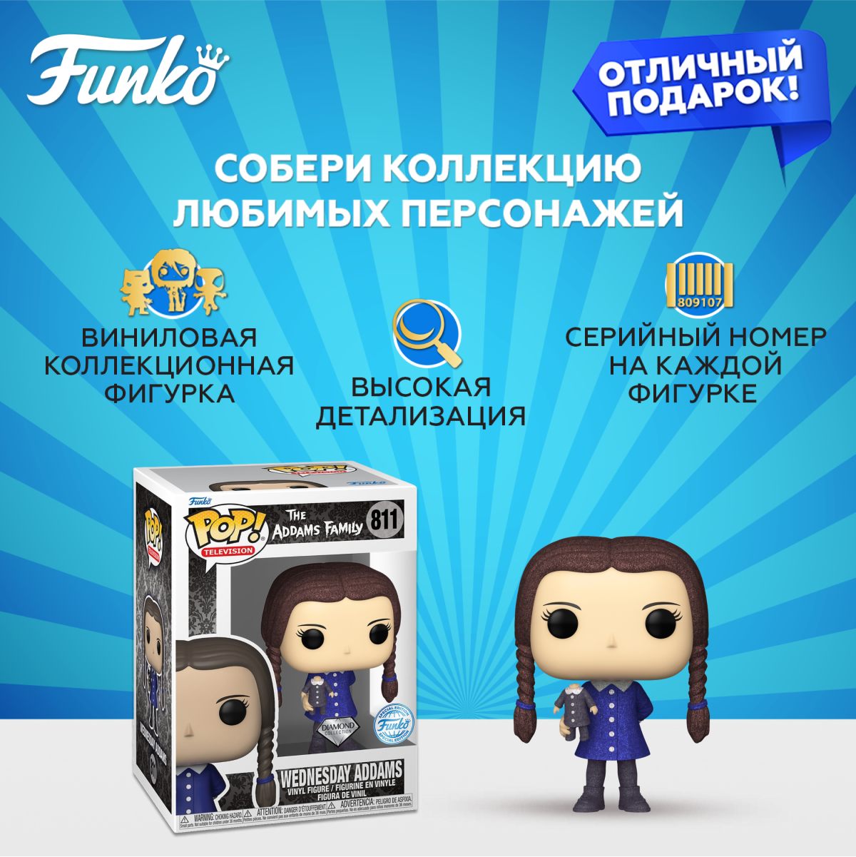 Фигурка Funko - фото 2