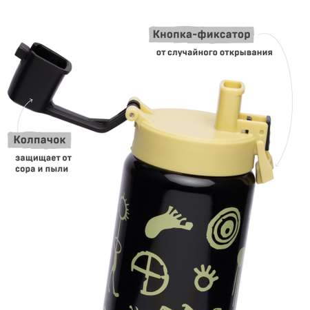 Термокружка Арктика детская 500мл 702-500