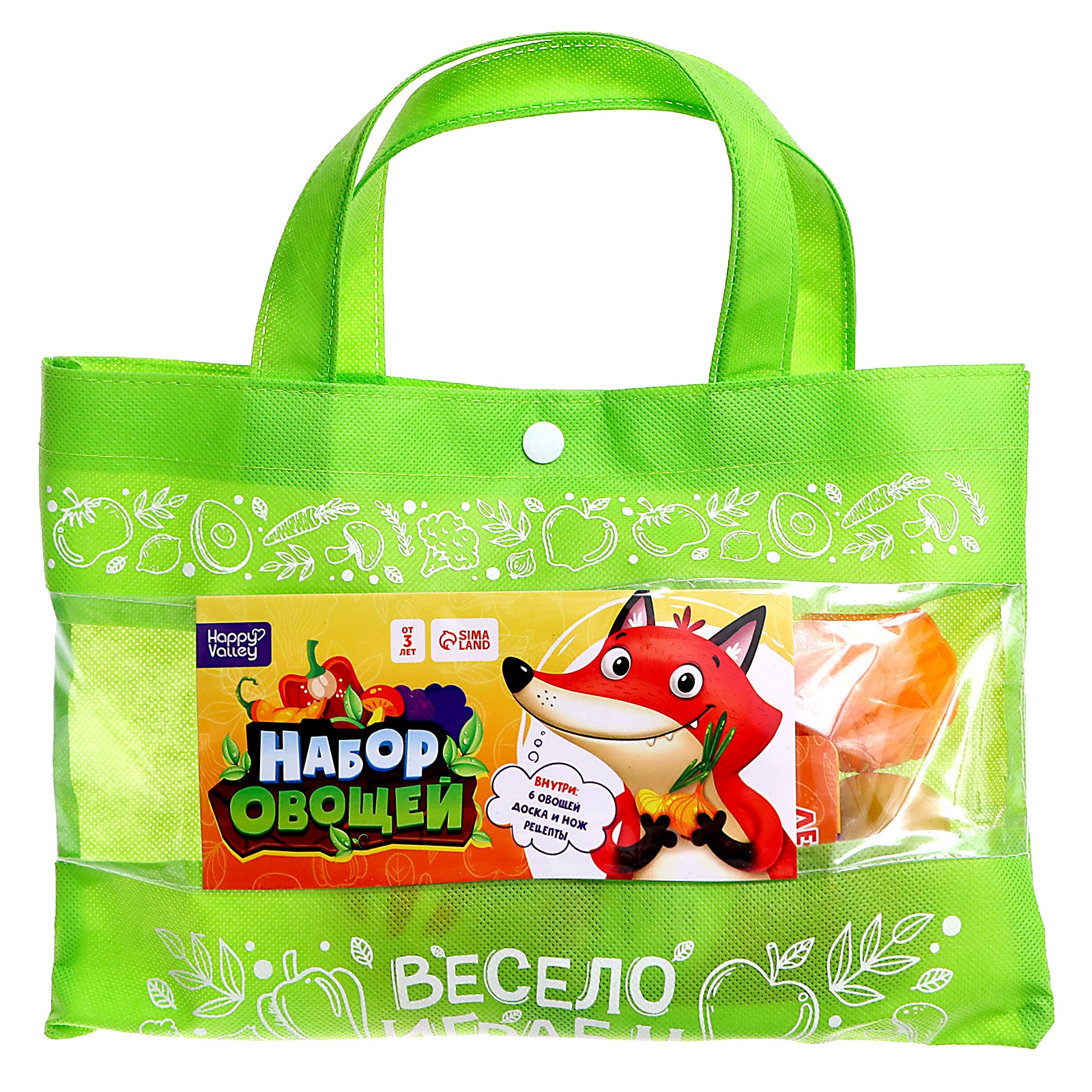 Игровой набор Happy Valley продукты - фото 9