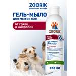 Гель-мыло для мытья лап животных ZOORIK защита и питание с экстрактом золотой сосны 250 мл