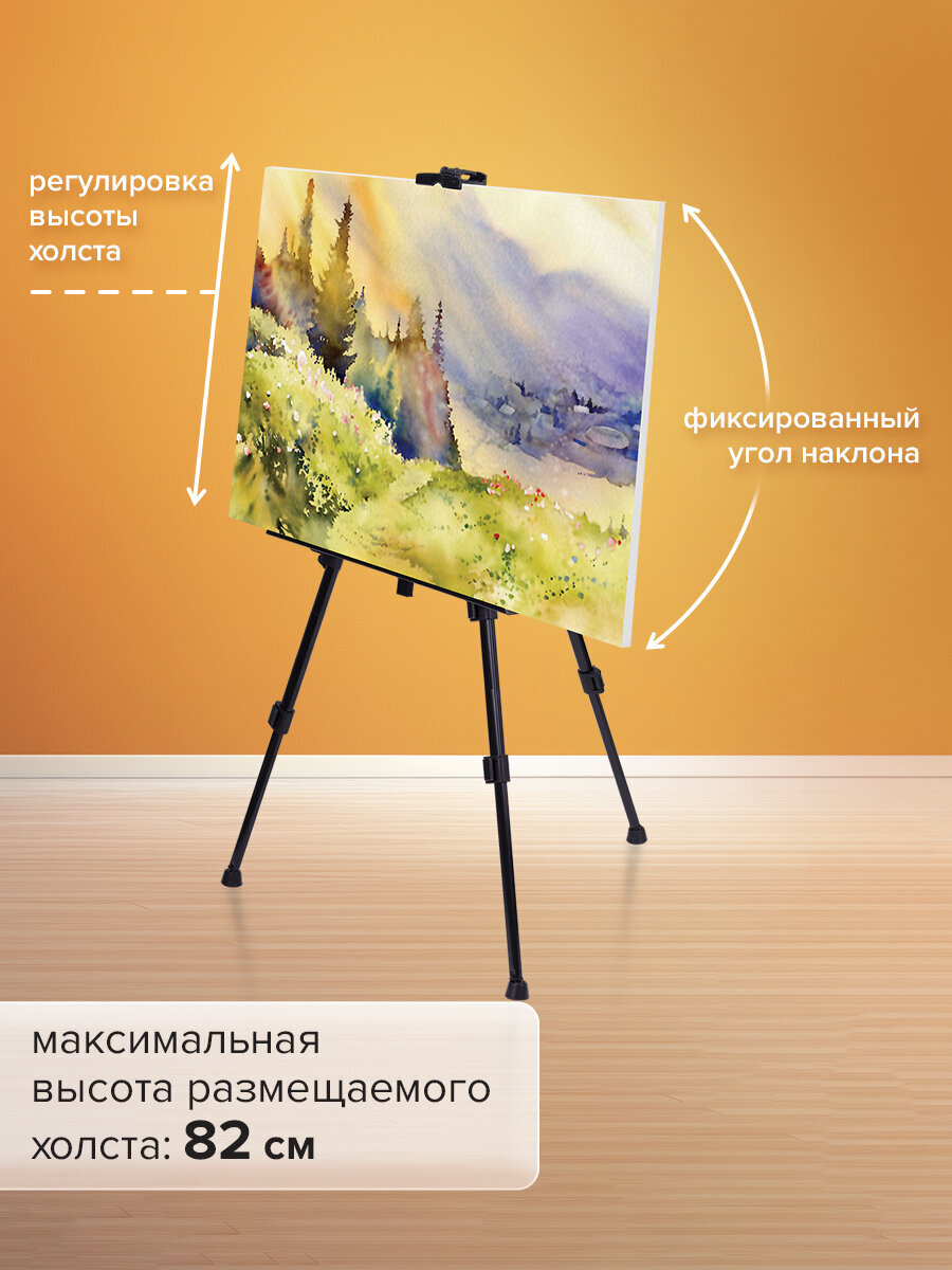 Мольберт художественный Brauberg - фото 4