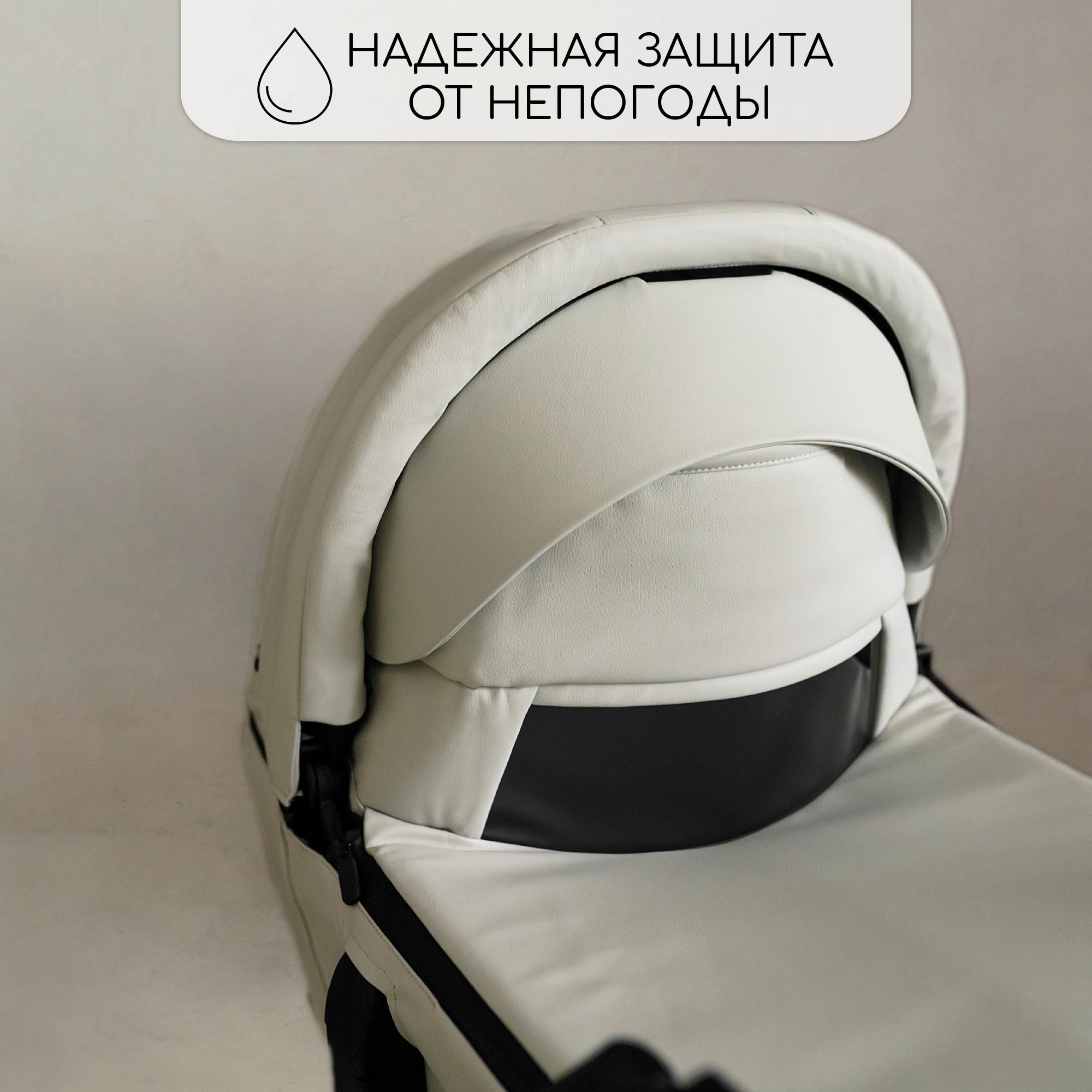 Коляска 2 в 1 Amarobaby Tutum - фото 21