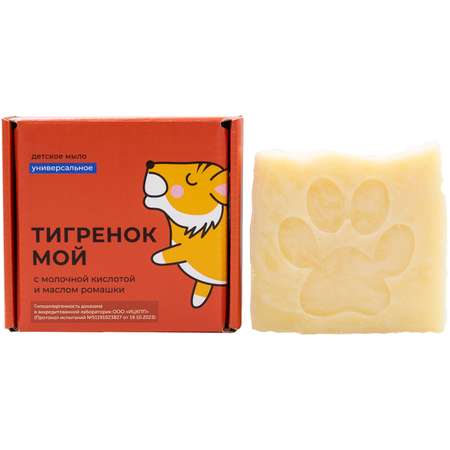 Мыло Meela Meelo