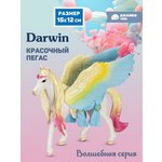 Фигурка DARWIN Волшебная лошадь Пегас