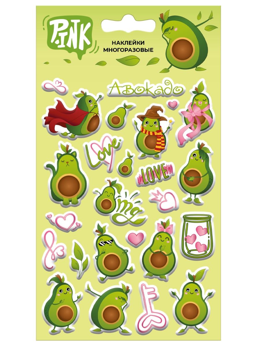 Наклейки PRIORITY Авокадо - фото 2