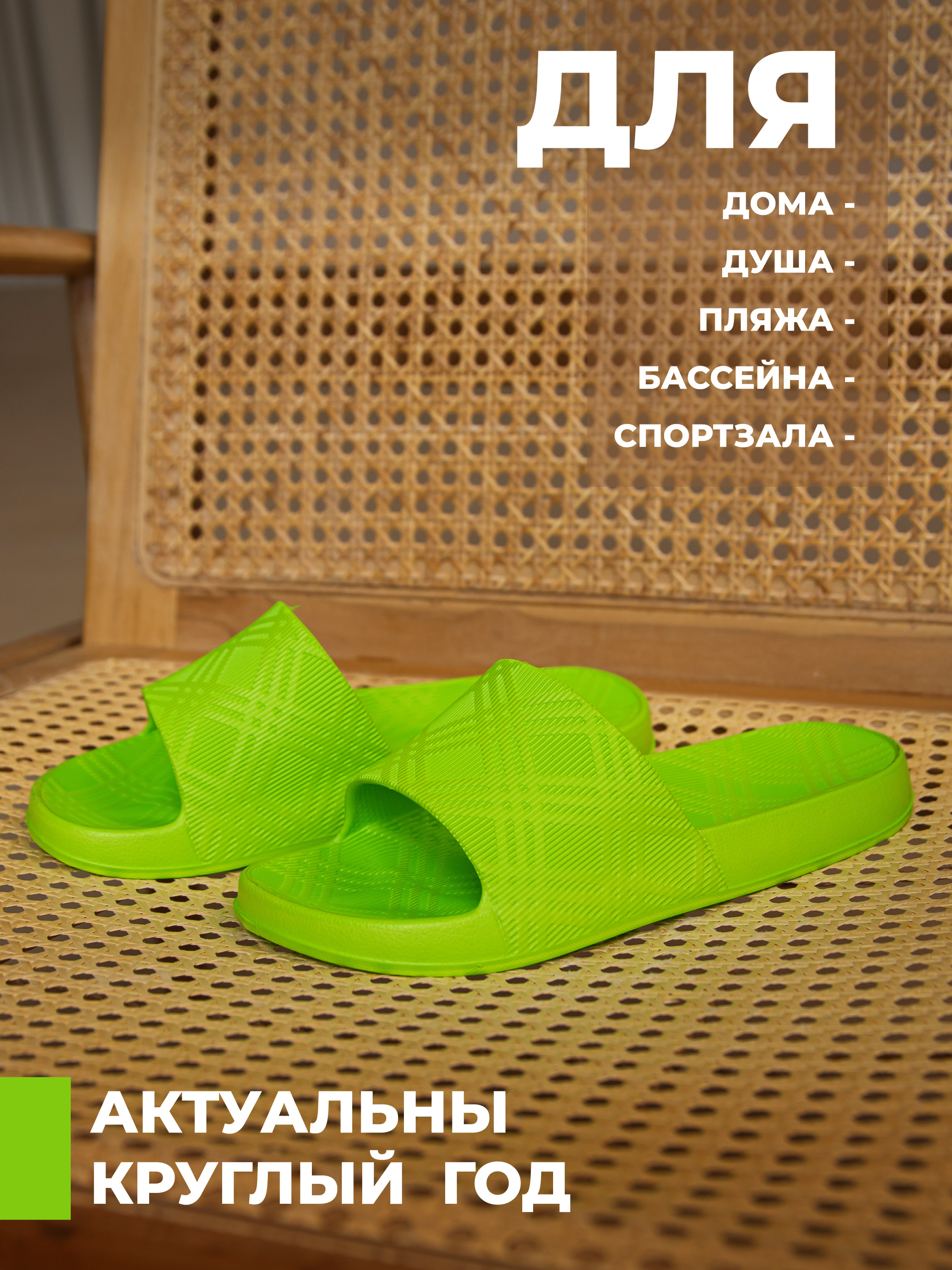 Шлепанцы SMILE of MILADY 098-904-05 - фото 6