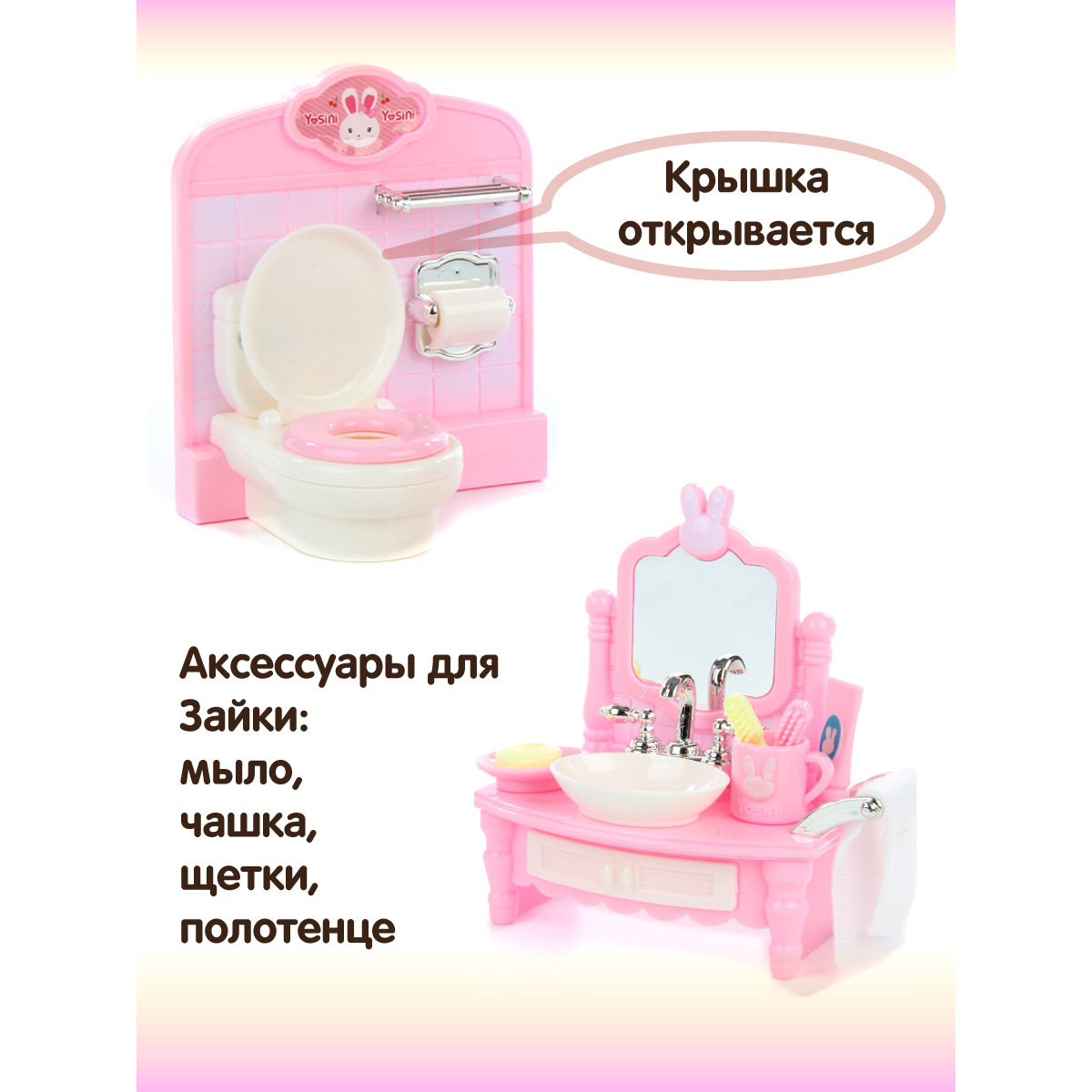 Аксессуар для кукол Veld Co кукольный интерьер 113303 - фото 5