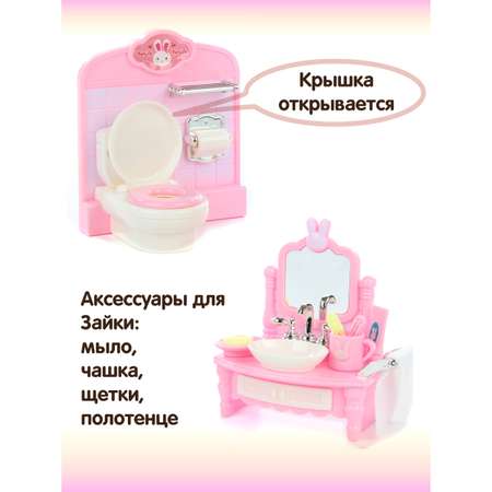 Аксессуар для кукол Veld Co кукольный интерьер