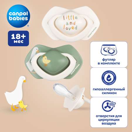 Пустышка Canpol Babies силикон анатомическая от 18 мес. 2 шт.