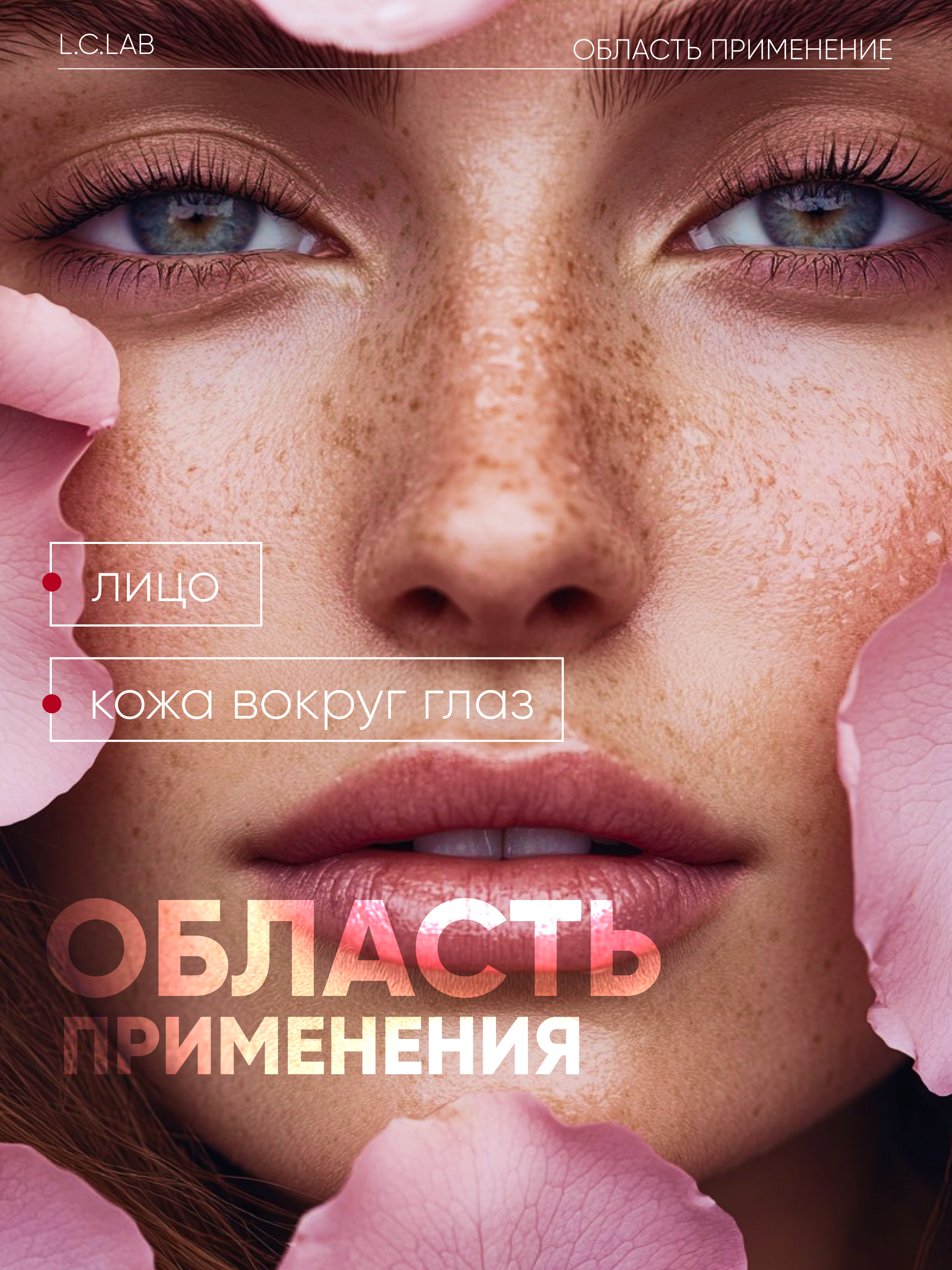 Маска I.C.Lab Individual cosmetic Ночная активная регенерация 50 мл - фото 7