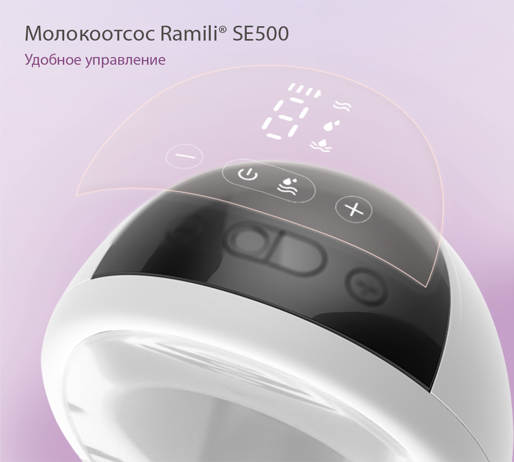 Молокоотсос электрический Ramili SE500 - фото 16