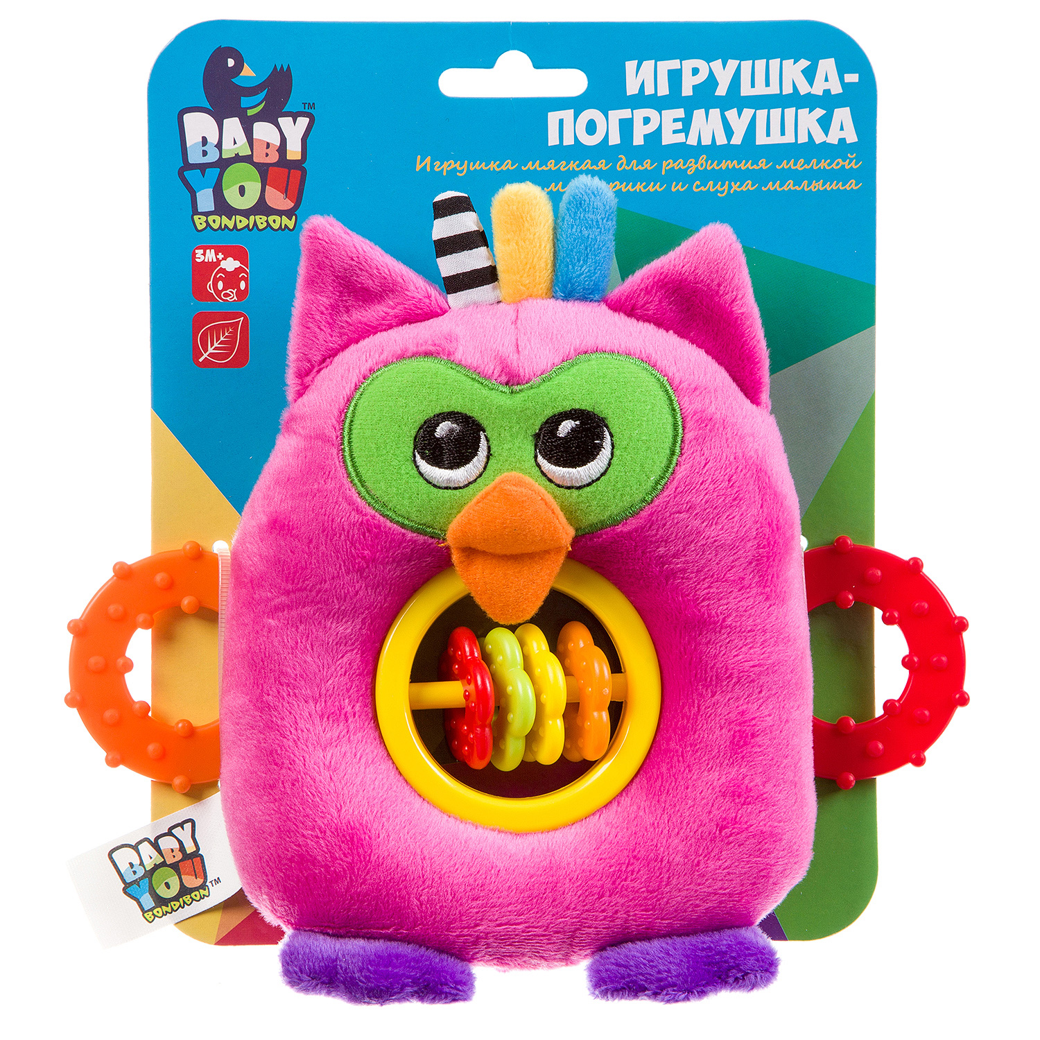 Игрушка Bondibon погремушка Baby You - фото 3