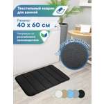 Коврик для ванной VILINA Велюр 40 x 60 см