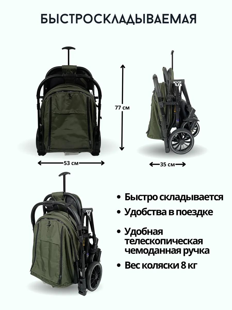 Коляска прогулочная Ining baby K313-2A Pro Green - фото 5
