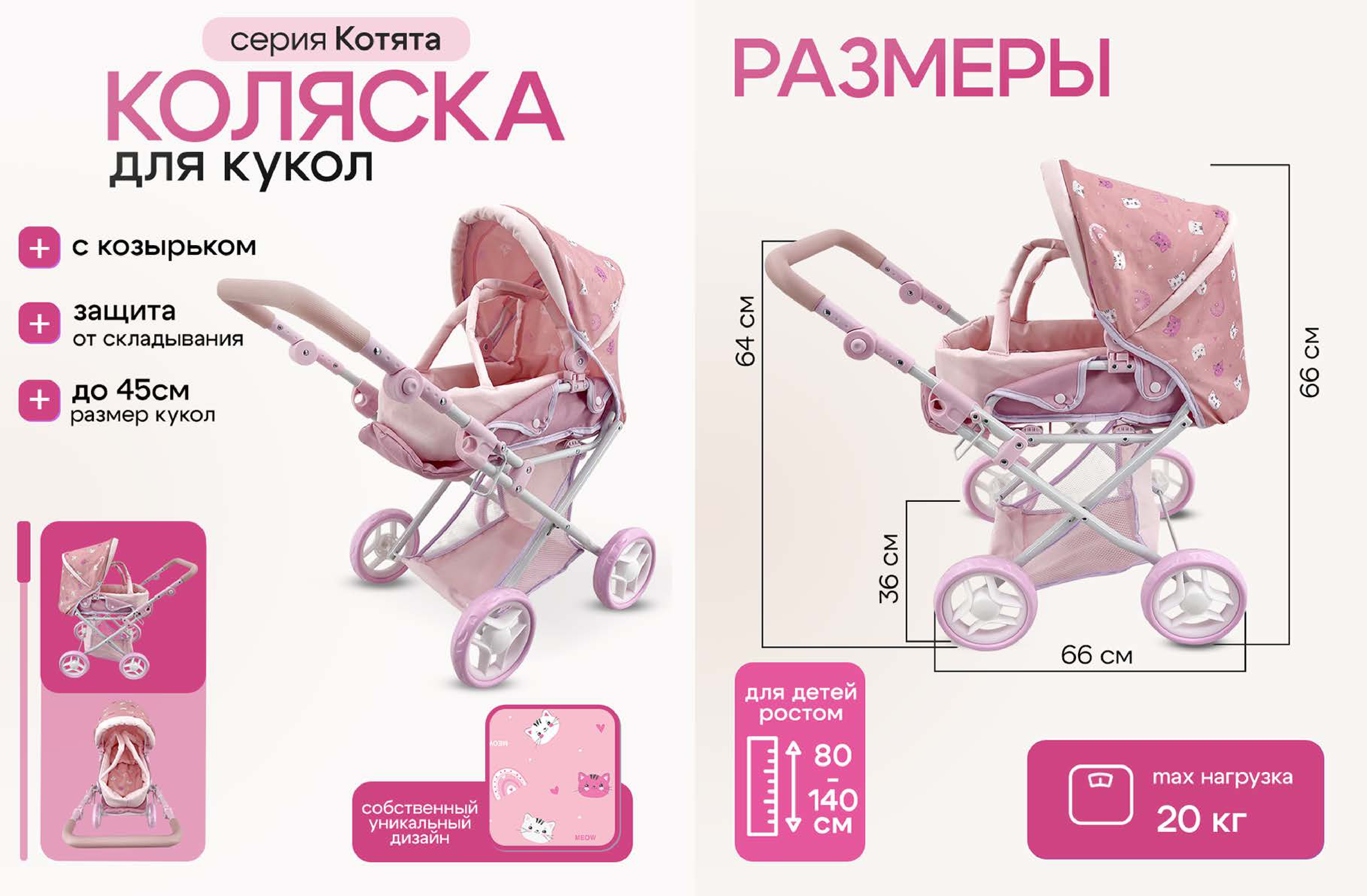 Коляска 3 в 1, коляска-люлька, прогулочная коляска, коляска-трансформер для кукол MELOBO 9346-PF - фото 2