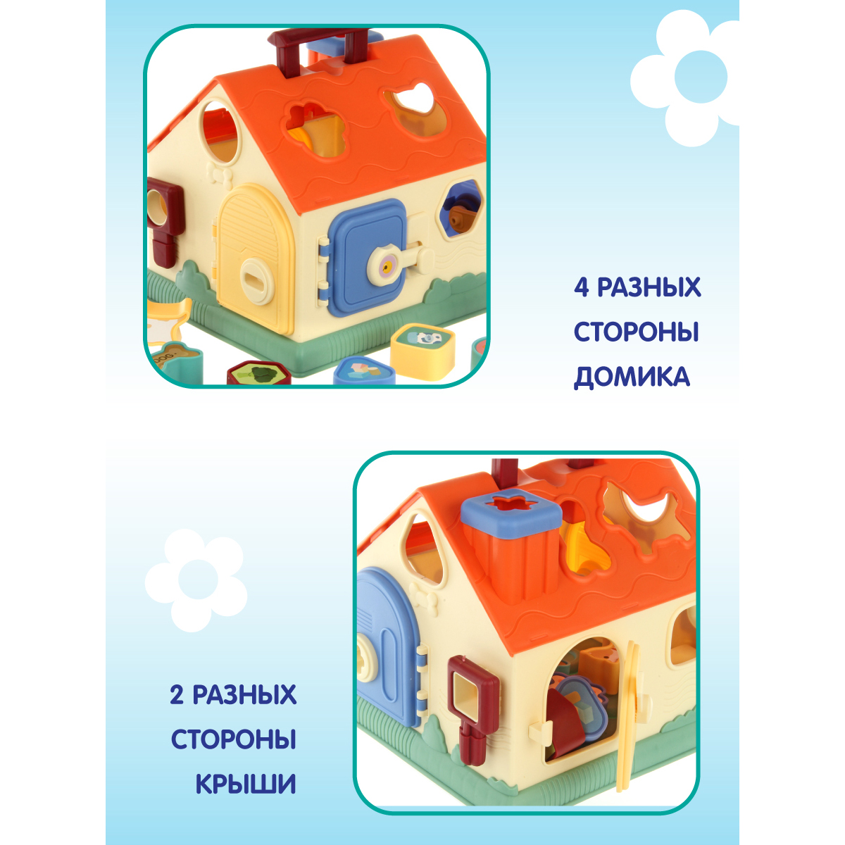 Игрушка Veld Co сортер - фото 4