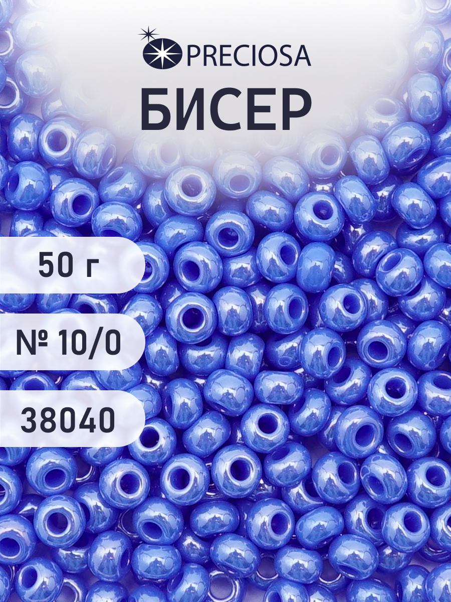 Набор для творчества Preciosa бисер чешский 10/0 50г 1 шт - фото 1