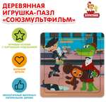 Игрушка Буратино подвеска