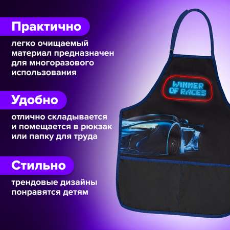 Фартук Brauberg с нарукавниками