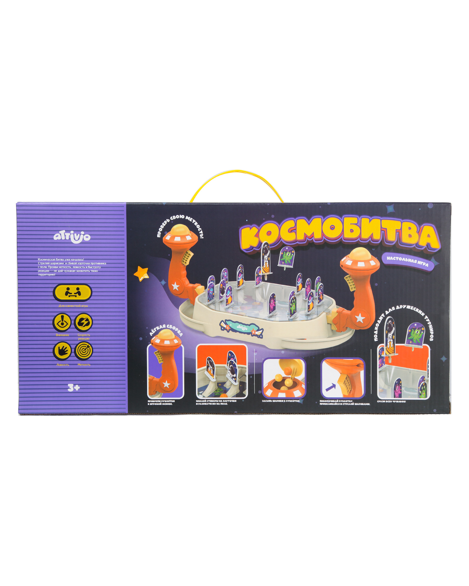 Настольная игра Attivio Космобитва - фото 11